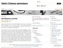 Tablet Screenshot of glebkhol.wordpress.com