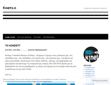 Tablet Screenshot of kinet2dot0.wordpress.com