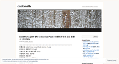 Desktop Screenshot of cozlomstb.wordpress.com