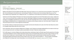 Desktop Screenshot of bulgarianders.wordpress.com