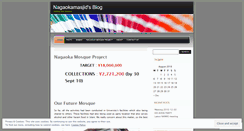 Desktop Screenshot of nagaokamasjid.wordpress.com