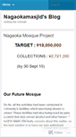 Mobile Screenshot of nagaokamasjid.wordpress.com