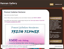 Tablet Screenshot of hannangallery.wordpress.com