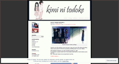 Desktop Screenshot of kiminitodoke.wordpress.com