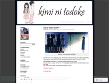 Tablet Screenshot of kiminitodoke.wordpress.com