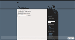 Desktop Screenshot of alefrata.wordpress.com