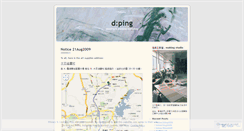 Desktop Screenshot of dping.wordpress.com