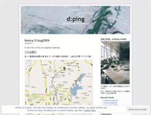 Tablet Screenshot of dping.wordpress.com