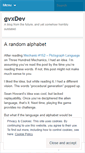 Mobile Screenshot of gvxdev.wordpress.com
