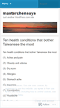 Mobile Screenshot of masterchensays.wordpress.com