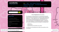 Desktop Screenshot of namelikekitty.wordpress.com