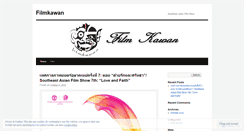 Desktop Screenshot of filmkawan2.wordpress.com