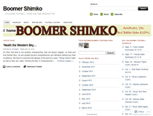 Tablet Screenshot of boomershimko.wordpress.com