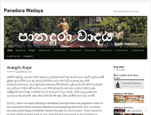 Tablet Screenshot of panadurawadaya.wordpress.com