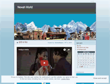 Tablet Screenshot of newahworld.wordpress.com
