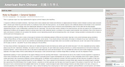 Desktop Screenshot of americanbornchinese.wordpress.com