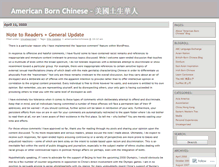 Tablet Screenshot of americanbornchinese.wordpress.com