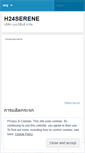 Mobile Screenshot of h24serene.wordpress.com