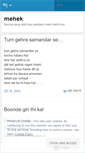 Mobile Screenshot of mehhekk.wordpress.com