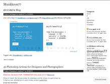 Tablet Screenshot of munkkron77.wordpress.com