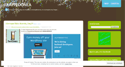 Desktop Screenshot of frappedonea.wordpress.com