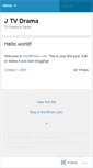 Mobile Screenshot of jtvdrama.wordpress.com
