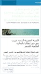 Mobile Screenshot of mediterraneancenter.wordpress.com