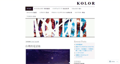 Desktop Screenshot of 852kolor.wordpress.com