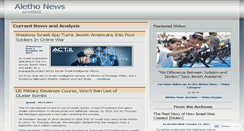 Desktop Screenshot of alethonews.wordpress.com