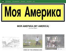 Tablet Screenshot of myamericanewyork.wordpress.com