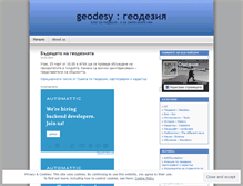 Tablet Screenshot of geodesyplus.wordpress.com
