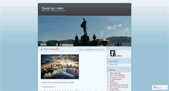 Desktop Screenshot of addest.wordpress.com