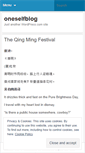 Mobile Screenshot of oneselfblog.wordpress.com