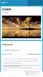 Mobile Screenshot of cgkn.wordpress.com