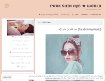 Tablet Screenshot of parkshinhyeworld.wordpress.com