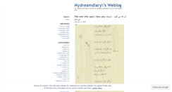 Desktop Screenshot of mydreamdiary.wordpress.com