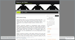 Desktop Screenshot of nellyhr.wordpress.com