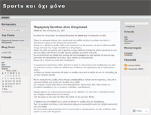 Tablet Screenshot of chrisgr.wordpress.com