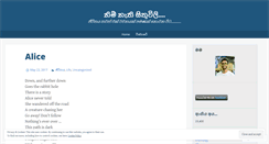 Desktop Screenshot of mypoemsrusiru.wordpress.com