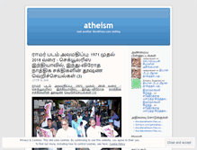 Tablet Screenshot of dravidianatheism.wordpress.com