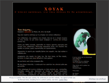 Tablet Screenshot of houlk.wordpress.com