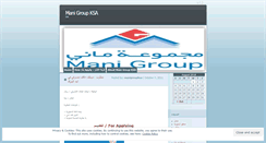 Desktop Screenshot of manigroupksa.wordpress.com