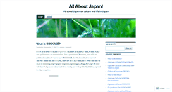 Desktop Screenshot of allaboutjapan.wordpress.com