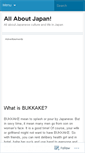 Mobile Screenshot of allaboutjapan.wordpress.com