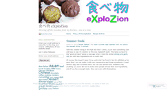 Desktop Screenshot of foodexplozion.wordpress.com