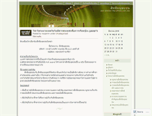 Tablet Screenshot of noojennn.wordpress.com