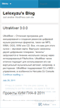 Mobile Screenshot of leloxyzu.wordpress.com