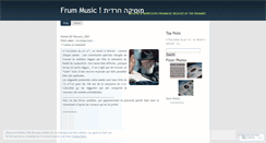 Desktop Screenshot of frummusic.wordpress.com