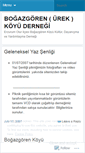 Mobile Screenshot of bogazgoren.wordpress.com