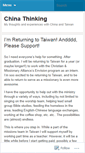 Mobile Screenshot of chinathinking.wordpress.com